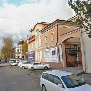 Kommunisticheskaya ulitsa, 20, Ulan‑Ude: photo