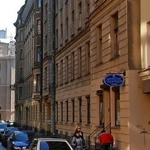 Malaya Posadskaya Street, 25/4, Saint Petersburg: photo