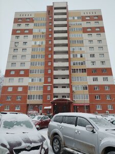 Kommunisticheskaya Street, 75/2, Syktyvkar: photo