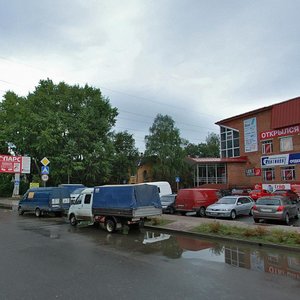 Ulitsa Razina, 15, : foto