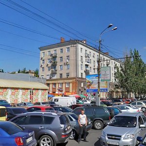 Dmytra Yavornytskoho Avenue, 113, Dnipro: photo