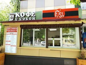 Calle Pervomayskaya, 7А, : foto