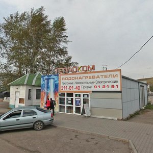 Respublici Street, 28Б, Krasnoyarsk: photo