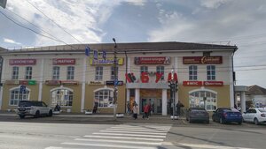 Бежецк, Кашинская улица, 4: фото