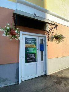 Lenina Street, 55, : foto