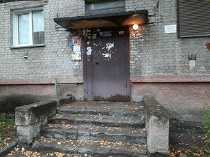 Dostoyevskogo Street, 7, Novosibirsk: photo