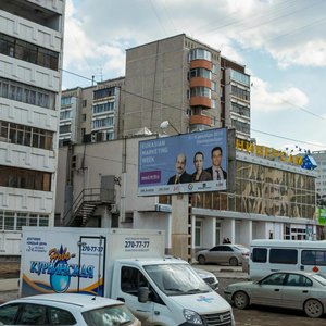 Serova Street, 41, Yekaterinburg: photo