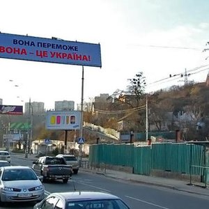 Novovokzalna Street, 2, Kyiv: photo