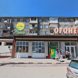 Erjanov Street, 39 ، : صورة