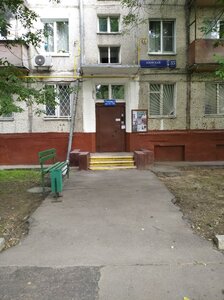 Azovskaya Street, 33к1, Moscow: photo