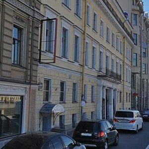 Fontanka River Embankment, 84, Saint Petersburg: photo