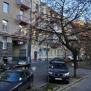 Kruhlouniversytetska Street, No:22, Kiev: Fotoğraflar