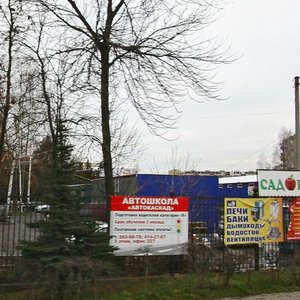 Mineeva Street, 29Ак1, Nizhny Novgorod: photo