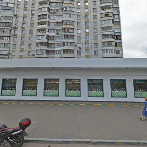 Dmitriya Donskogo Boulevard, 15 ، موسكو: صورة
