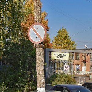 Karla Marksa Street, 437А, Izhevsk: photo