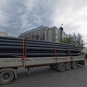 Gazety Krasnoyarskiy Rabochiy Avenue, 31, Krasnoyarsk: photo