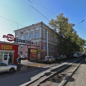 Timiryazev street, 16, Irkutsk: photo