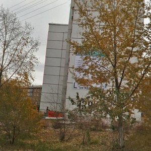 Ulitsa Zherdeva, 138 ، : صورة