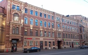 Angliyskiy Avenue, 31, Saint Petersburg: photo