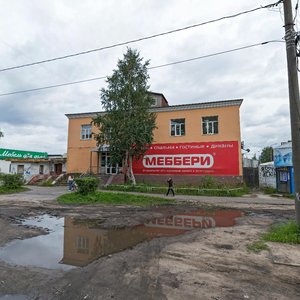 Zheleznodorozhnaya ulitsa, 39, Severodvinsk: photo