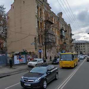 Bulvarno-Kudriavska Street, 51, Kyiv: photo