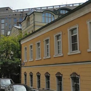 Sredny Ovchinnikovsky Lane, No:14, Moskova: Fotoğraflar