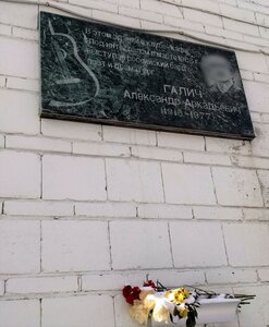 Akademika Lavrenteva Avenue, 16, Novosibirsk: photo