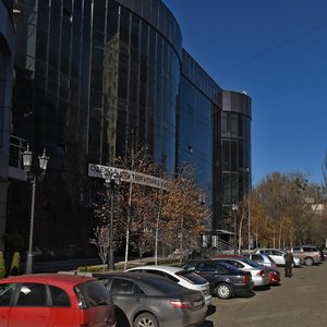 Lenina Street, No:127, Stavropol: Fotoğraflar