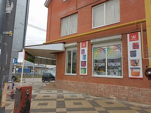 Ulitsa Frunze, 143/325 ، كراسنودار: صورة
