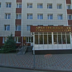 Mira Street, 458Б, Stavropol: photo