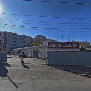 Kalyaeva Street, 1/3 ، كراسنودار: صورة