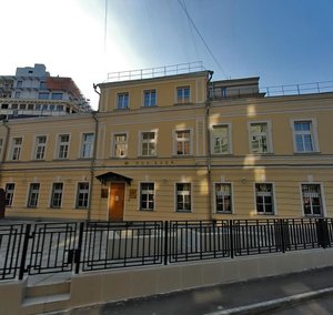 Bolshaya Yakimanka Street, 23 ، موسكو: صورة