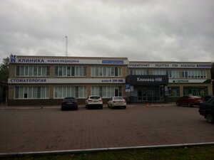 Dzerzhinskogo Street, 41, Orehovo‑Zuevo: photo