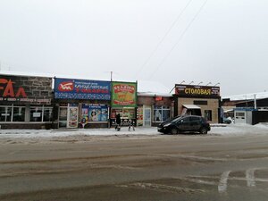 Ulitsa Kuybysheva, 132к1 ، أومسك: صورة