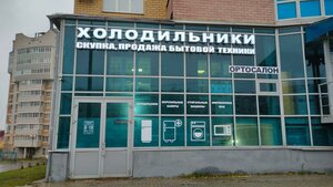 Fyodora Gladkova Street, 34, : foto