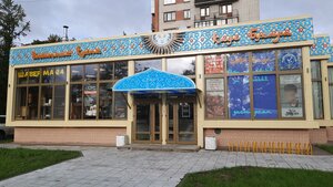 Lenina Avenue, 53к2, Krasnoye Selo: photo