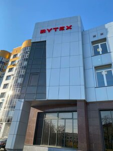 Kommunisticheskaya Street, 85, Saransk: photo