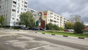 Ulitsa Nekrasova, 5, Lobnja: photo