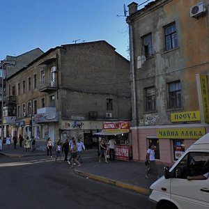 Kharkivska Street, 7, Dnipro: photo