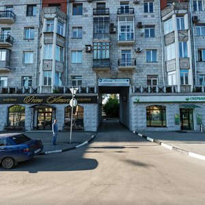 Kirova Street, 23А, Novokuznetsk: photo