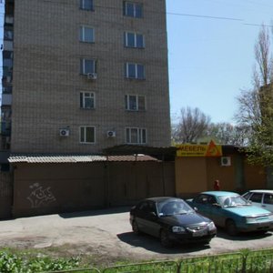 Sodruzhestva Street, 94/2, Rostov‑na‑Donu: photo