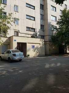 Gafuri Street, 103, : foto