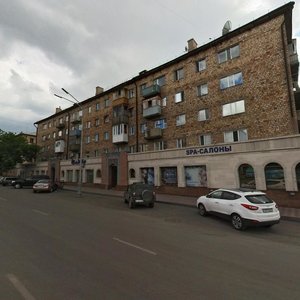 Nïkolay Gogol Street, 27 ، : صورة