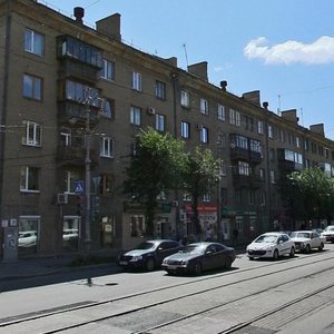 Leningradskaya Street, 31 ، : صورة