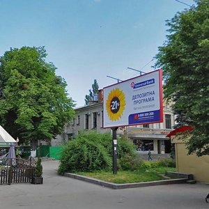 Kyivs'ka Street, 13, Zhytomyr: photo