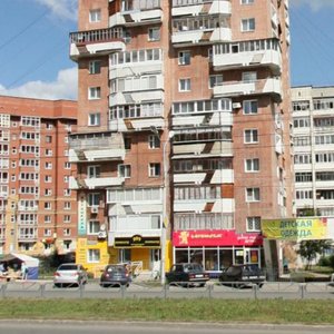 Revolyutsii Street, 3, Perm: photo