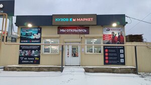 Trubnyy Drive, 6, Lipetsk: photo