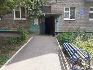 Rossiyskaya Street, 76, Ufa: photo