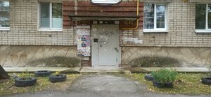 Lobkova Street, 50, Yekaterinburg: photo