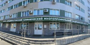 Cheryomukhovaya Street, 32, Vladivostok: photo